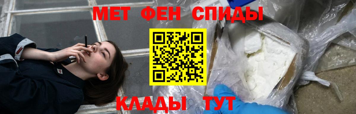 АМФ 97% Амурск