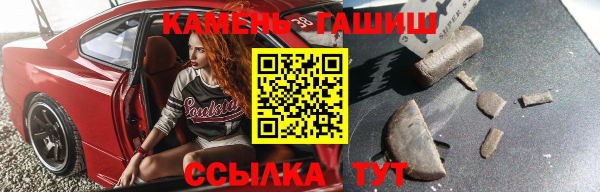 Гашиш VHQ  Гашиш VHQ  Амурск  купить наркотик  Вход с VPN 