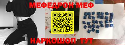 амф Абакан