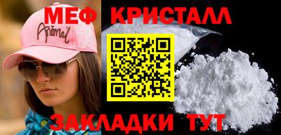 альфа пвп Азнакаево