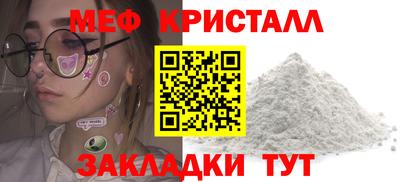 амф Абакан