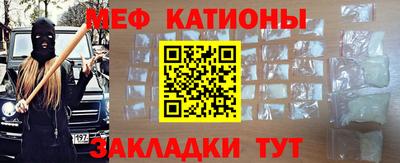 амф Абакан