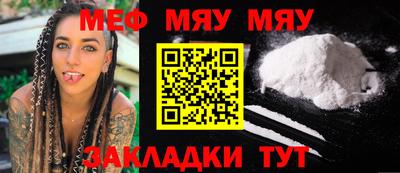 амф Абакан