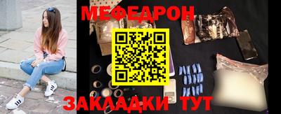 альфа пвп Азнакаево