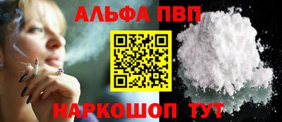 амф Абакан