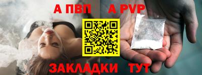 амф Абакан