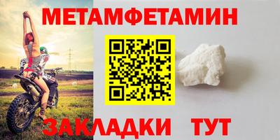 альфа пвп Азнакаево