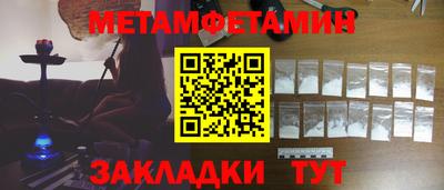 амф Абакан