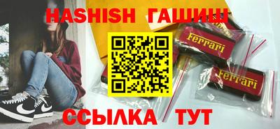 альфа пвп Азнакаево