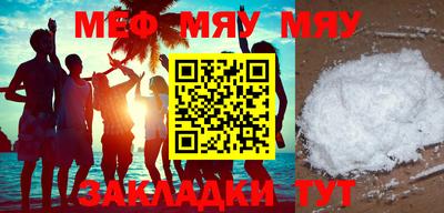 амф Абакан