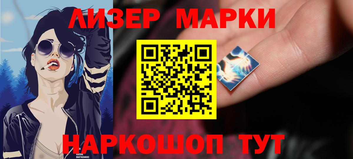 Амурск  Лсд 25 экстази кислота  ЛСД экстази кислота  Вход с VPN 