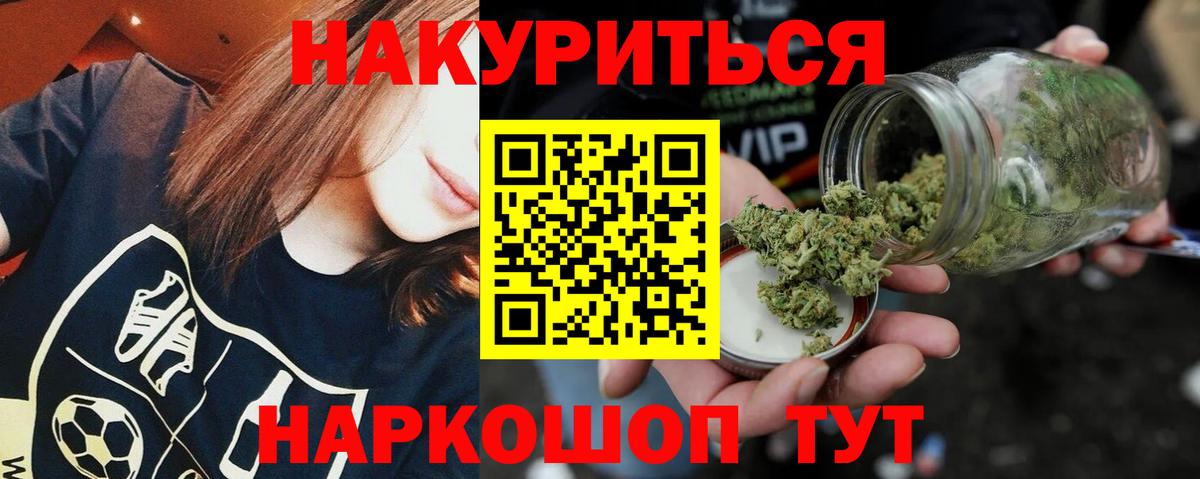 Конопля LSD WEED Амурск
